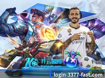 国际体育连线